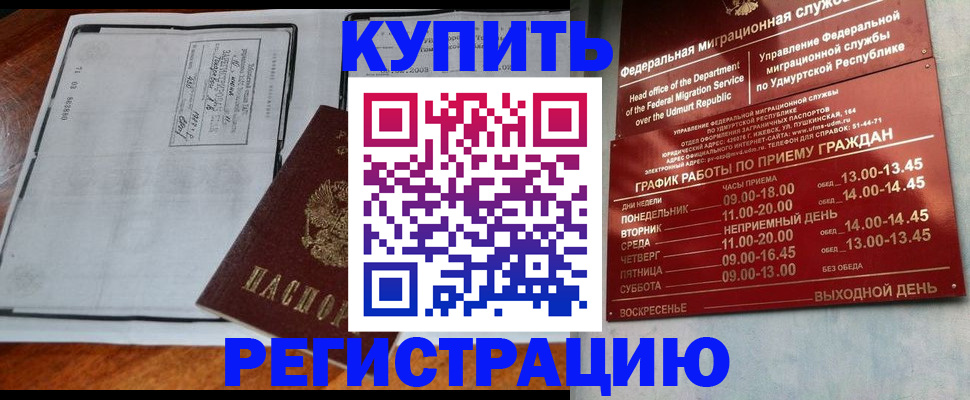 временная регистрация госуслуги в Красноуральске