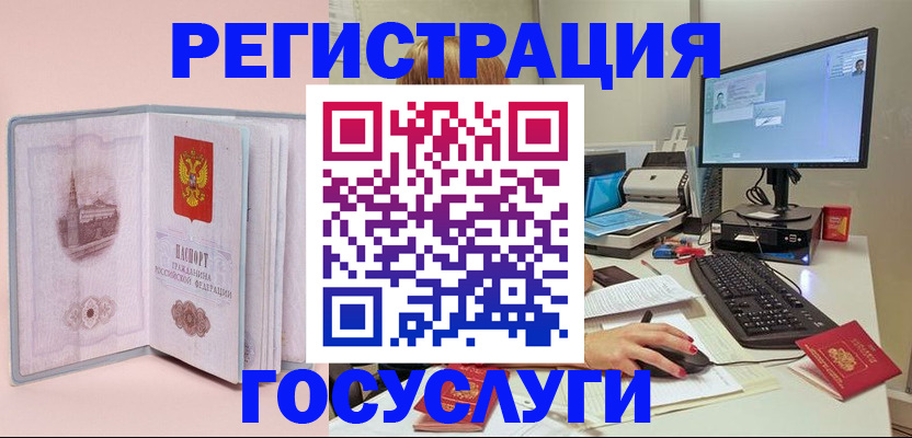прописка в квартире в Красноуральске